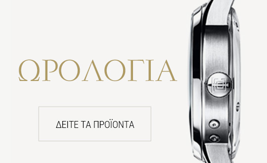 Ωρολογια καοσμήματα Κτίστης