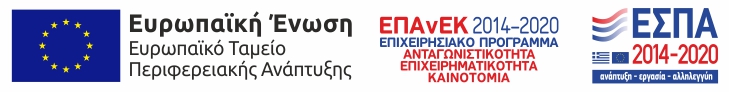 e banner espa